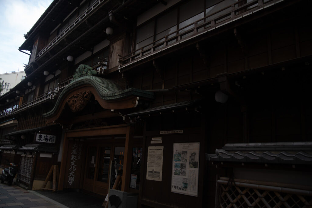 伊東温泉の東海館の外観