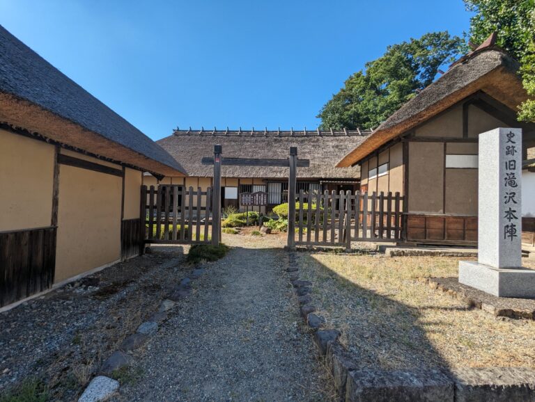 Former Takizawa Honjin, Aizuwakamatsu: Where the Byakkotai Marched to War