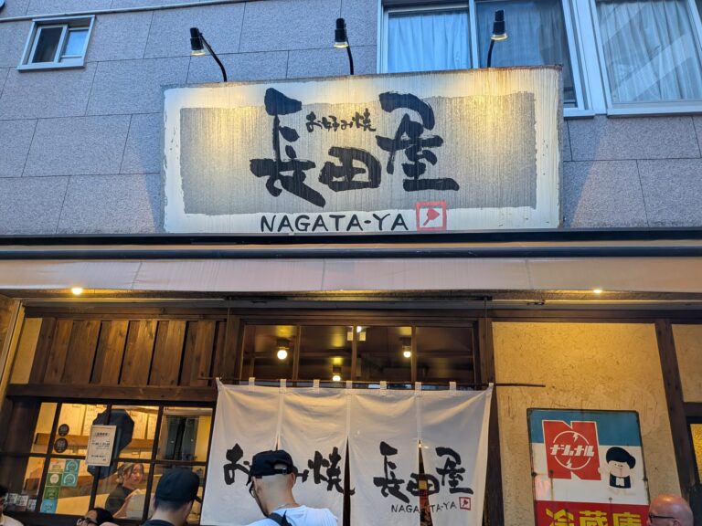 お好み焼き長田屋を実食レポート｜行列の待ち時間・目の前で焼いてくれるカウンター席も紹介