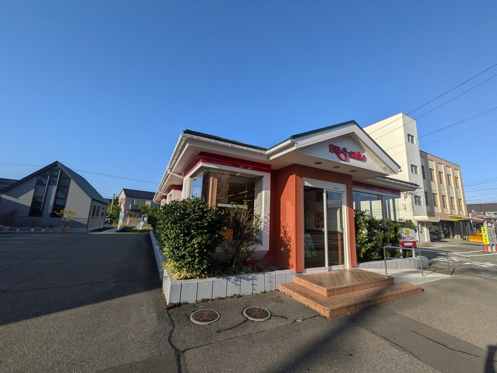 8番らーめん御幸店の外観