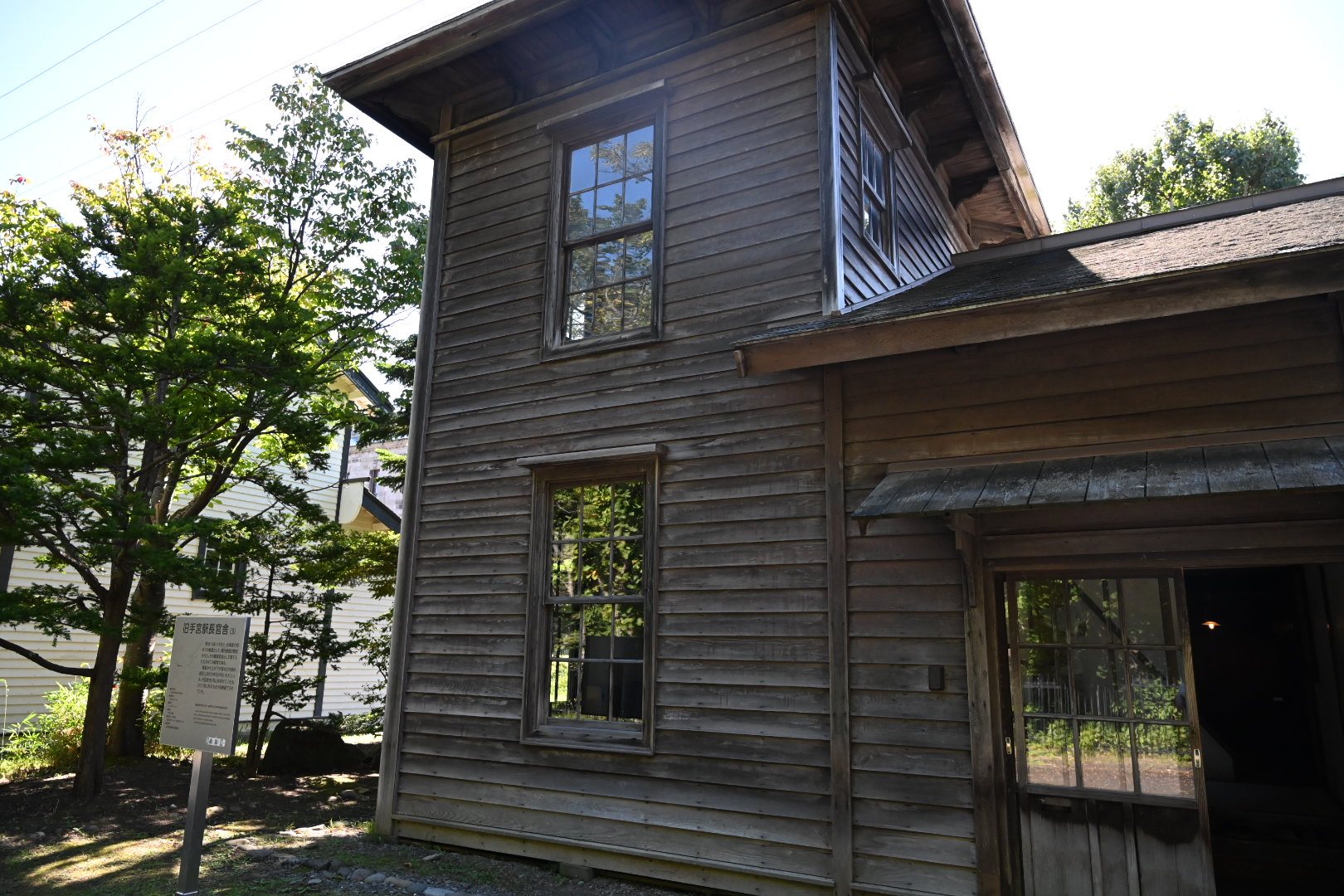 北海道開拓の村の旧手宮駅長官舎。板張りの2階建てと上げ下げ窓