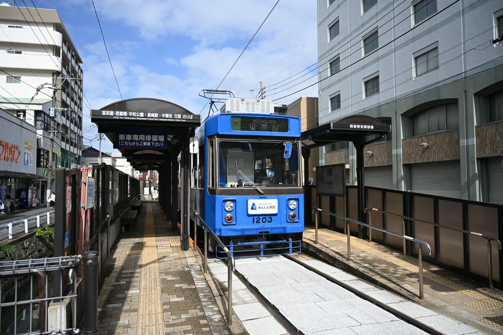 長崎の路面電車・石橋電停に止まる青い路面電車