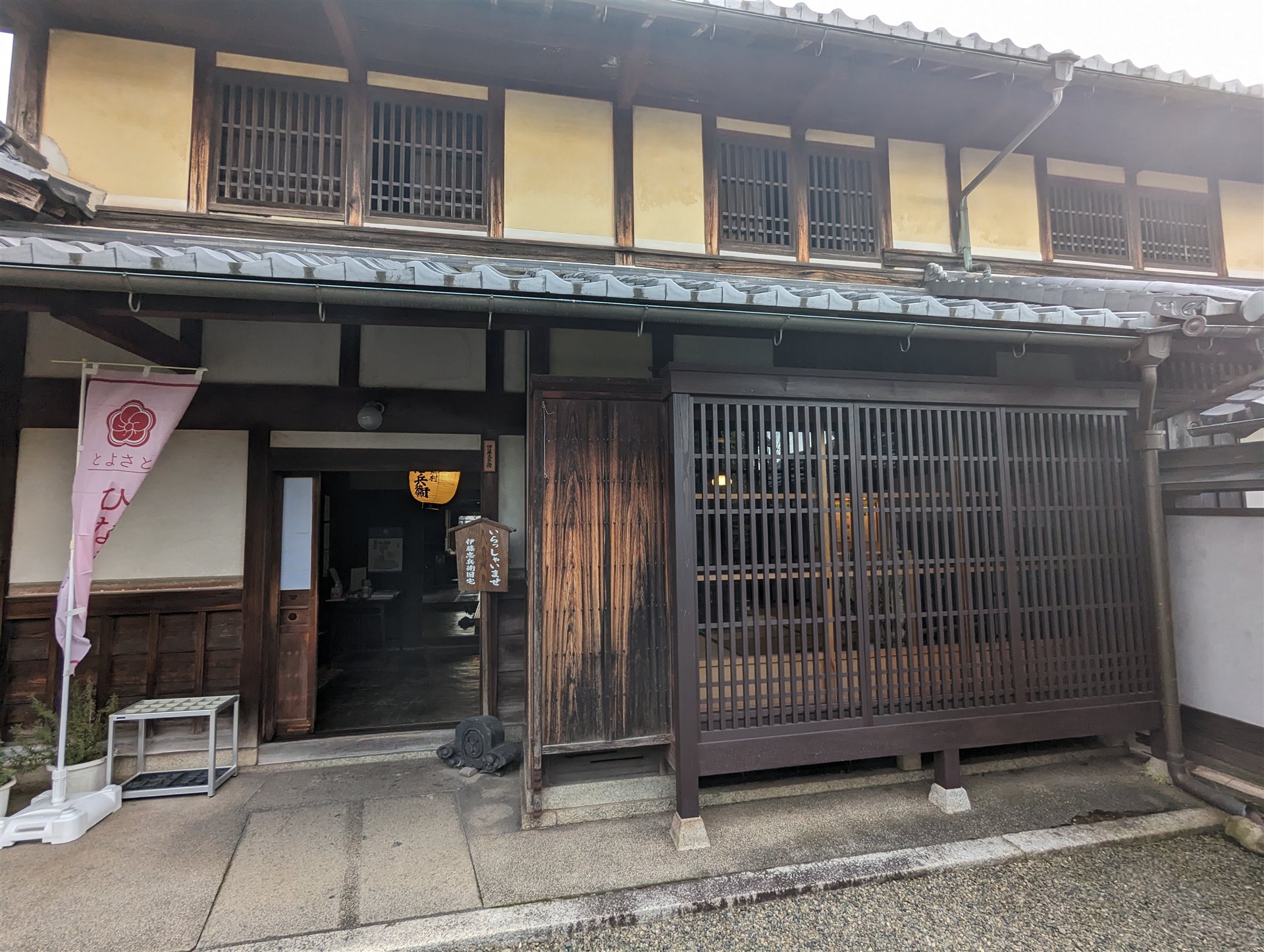 格子戸のある伊藤忠兵衛記念館の外観