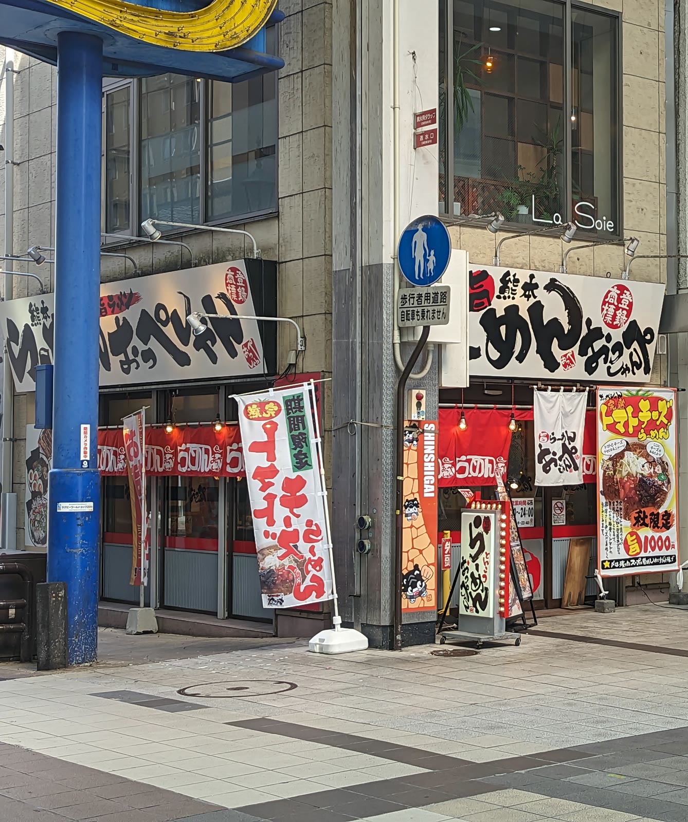 新市街のアーケードにある、らーめん おっぺしゃん熊本本店の外観