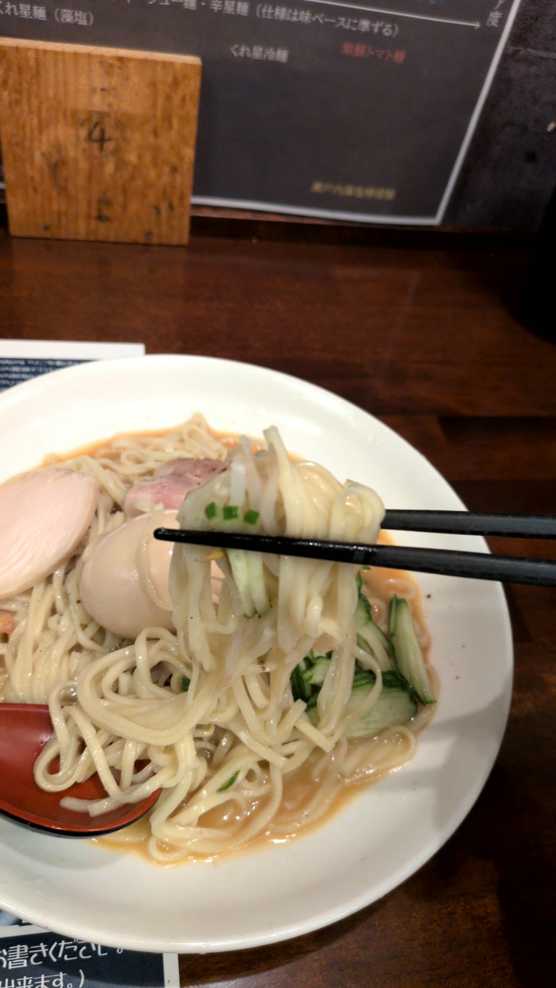 くれ星冷麺の麺を箸で持ち上げたところ