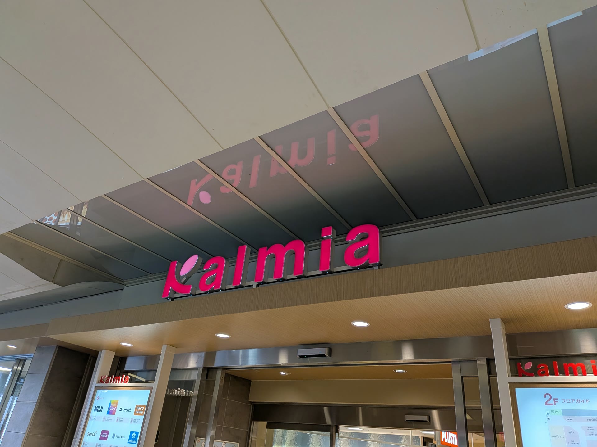 豊橋駅ビル「カルミア」の入口