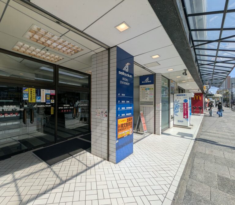 豊橋駅前の精文館書店 豊橋本店の入口