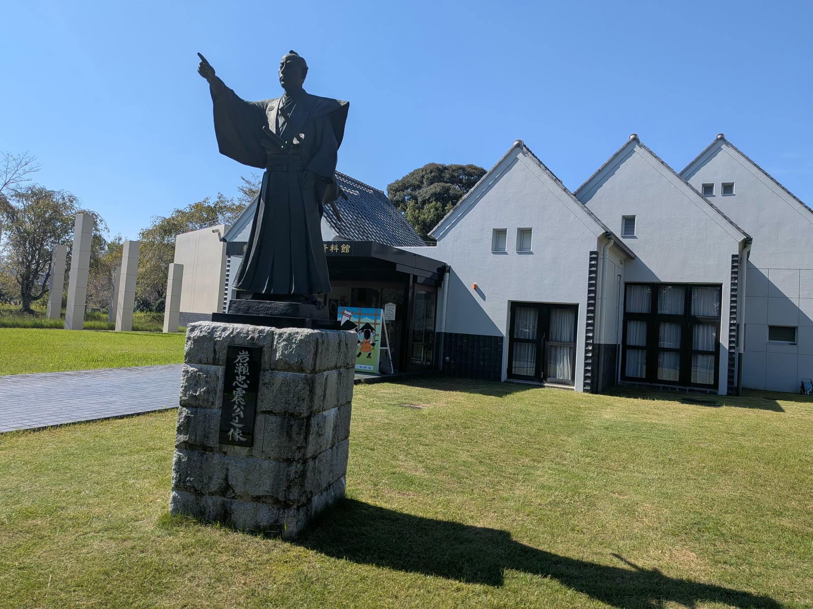 新城市設楽原歴史資料館と、前に立つ武将の銅像